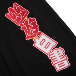 Yu Yu Hakusho Black Performance Joggers -Atsuko Sale Store AP9W1EYYH 3