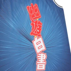 Team Urameshi Basketball Jersey -Atsuko Sale Store ATM1RQPYYH 5 26777a33 47f4 4200 af4d bd5ede348682