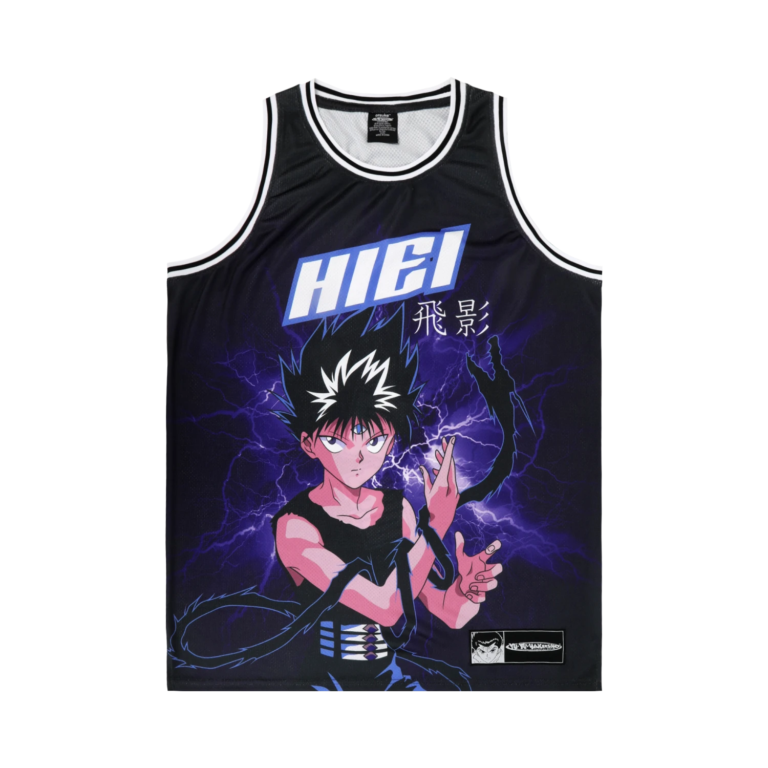 Hiei Basketball Jersey 3 Hiei Basketball Jersey