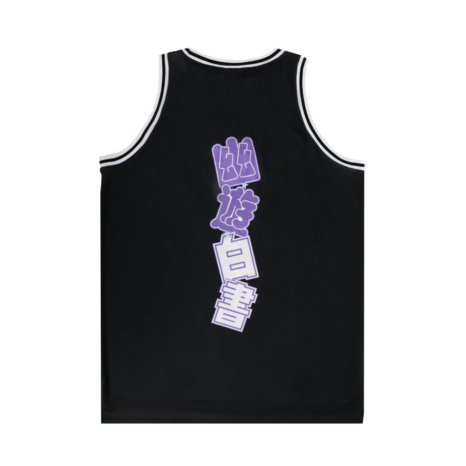 Hiei Basketball Jersey 4 Hiei Basketball Jersey - Image 2