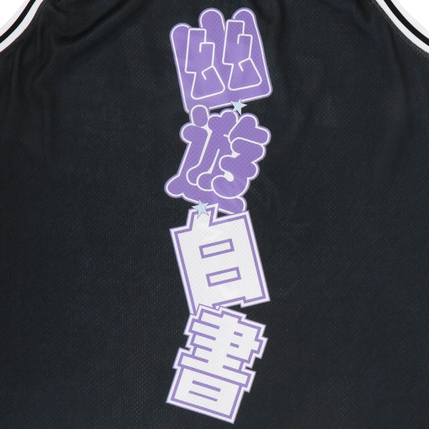Hiei Basketball Jersey 6 Hiei Basketball Jersey - Image 4