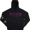 Tokyo Ghoul Black Hoodie -Atsuko Sale Store HD9VENTGH FRONT