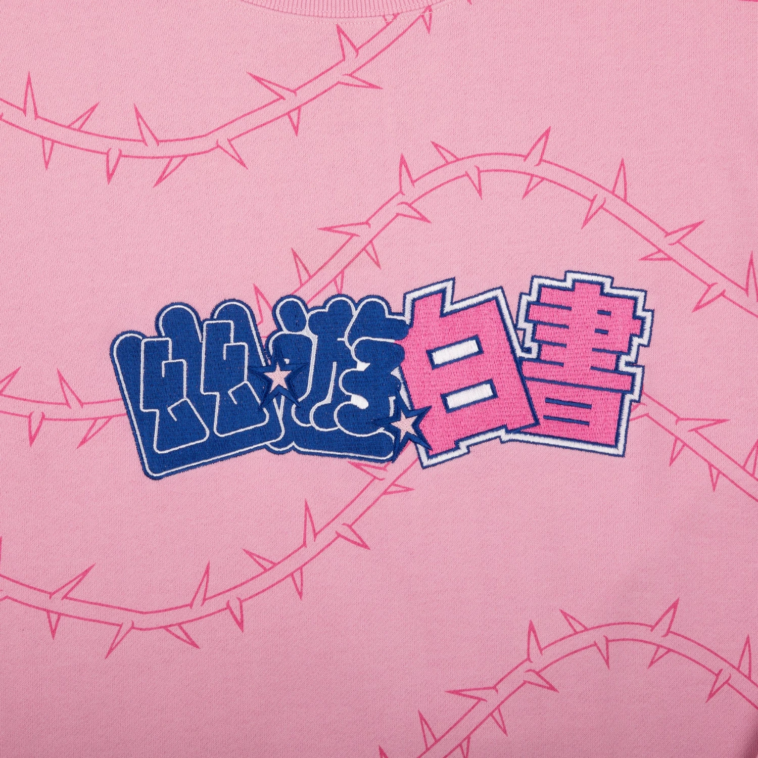 Yu Yu Hakusho Pink Crew Neck Sweatshirt 7 Yu Yu Hakusho Pink Crew Neck Sweatshirt - Image 5
