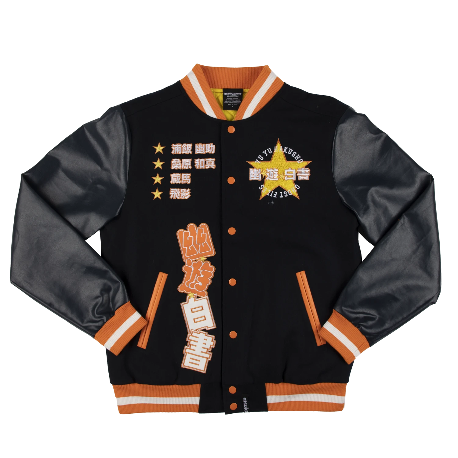 Team Urameshi Varsity Jacket 9 Team Urameshi Varsity Jacket - Image 7