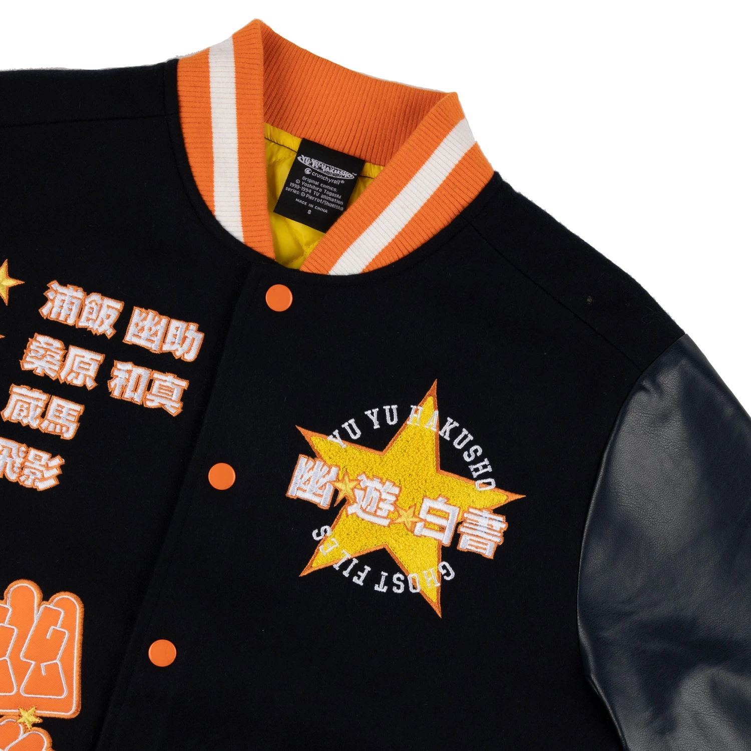 Team Urameshi Varsity Jacket 11 Team Urameshi Varsity Jacket - Image 9