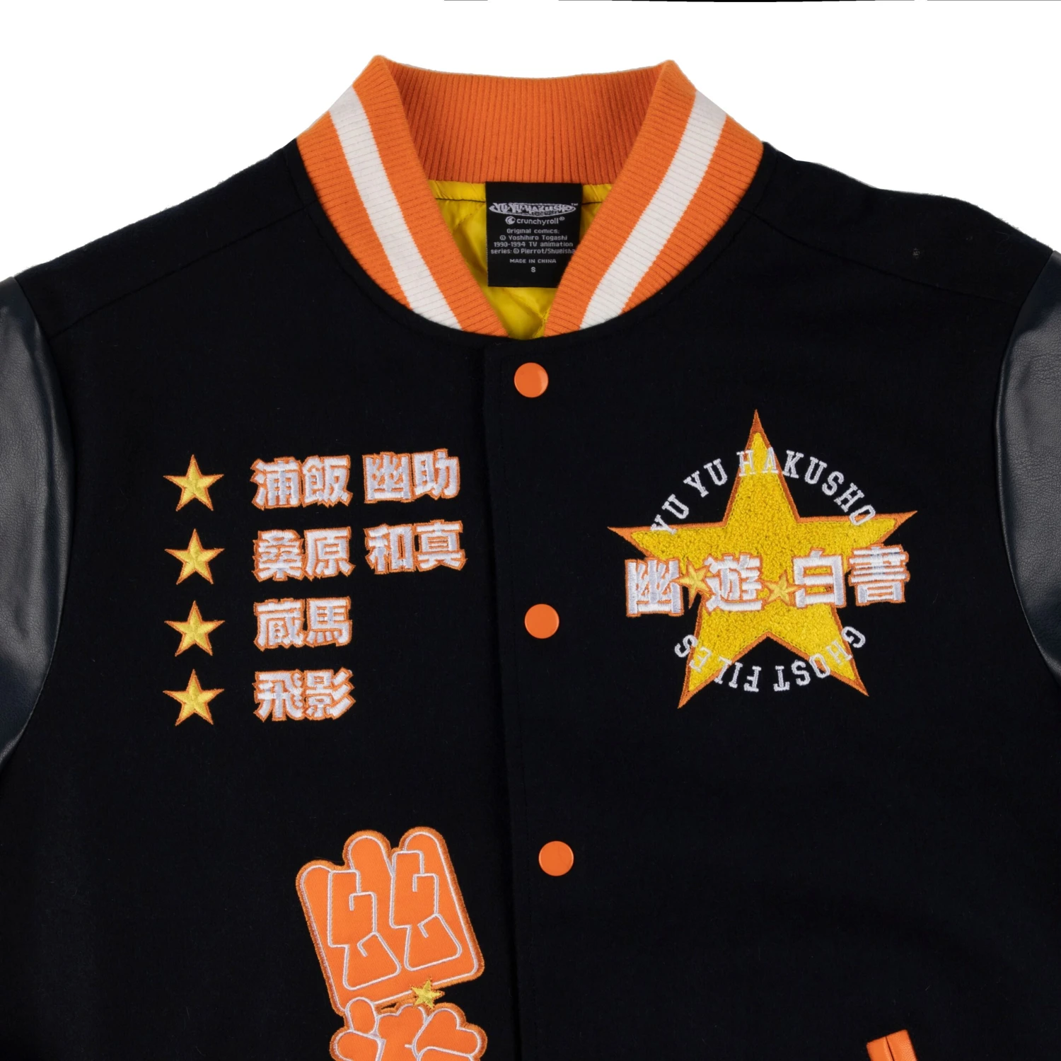Team Urameshi Varsity Jacket 12 Team Urameshi Varsity Jacket - Image 10