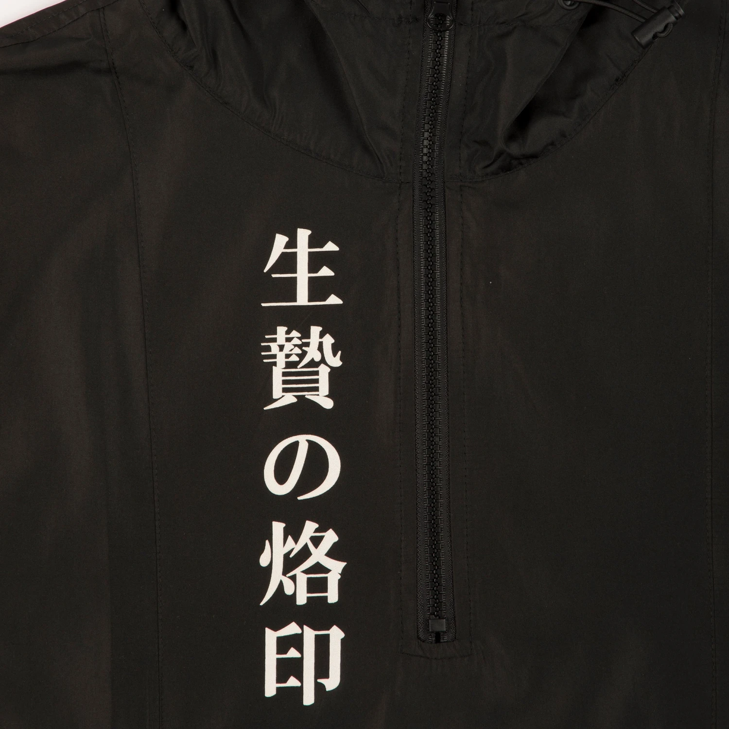 Brand Of Sacrifice BlackAnorak 7 Brand Of Sacrifice BlackAnorak - Image 5