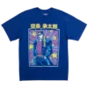 Jotaro Kujo Blue Tee -Atsuko Sale Store TS8H32JOJ 1copy