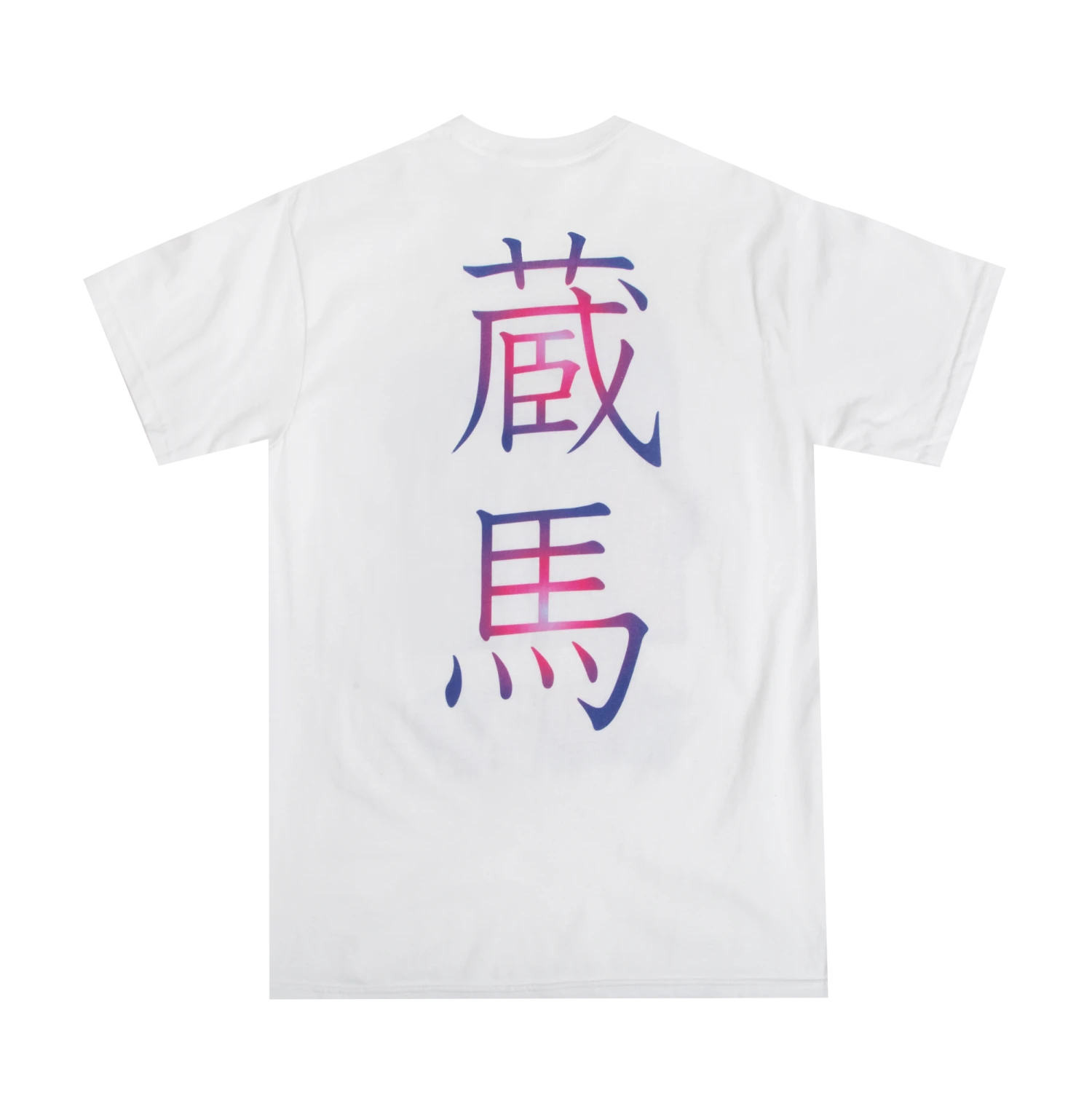 Yoko Kurama White Tee 4 Yoko Kurama White Tee - Image 2