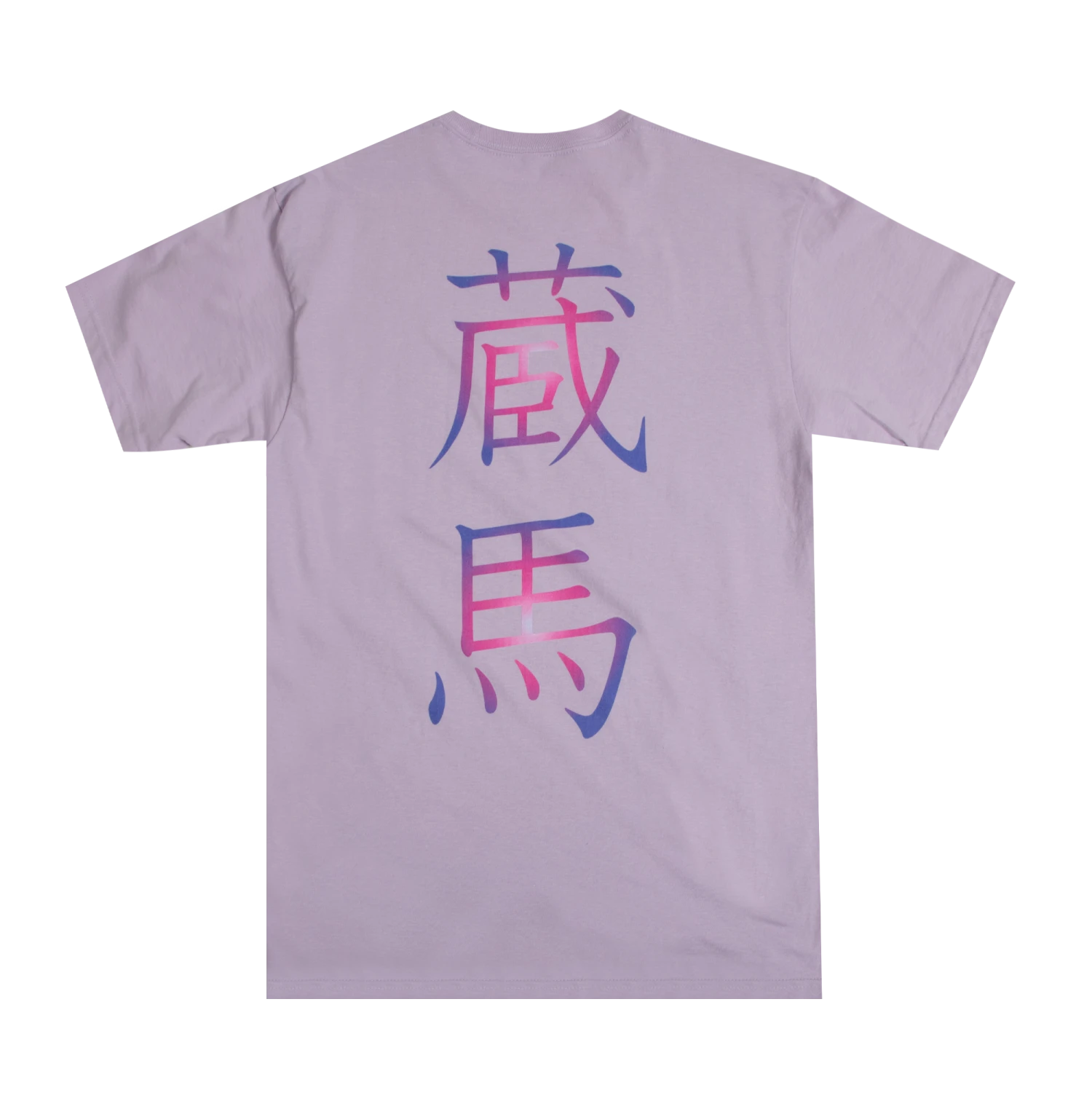 Yoko Kurama Lavender Tee 4 Yoko Kurama Lavender Tee - Image 2