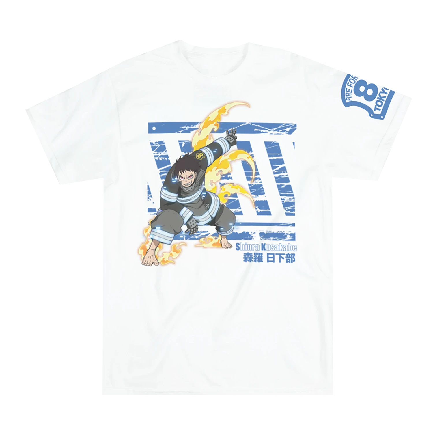 Shinra Kusakabe White Tee 3 Shinra Kusakabe White Tee