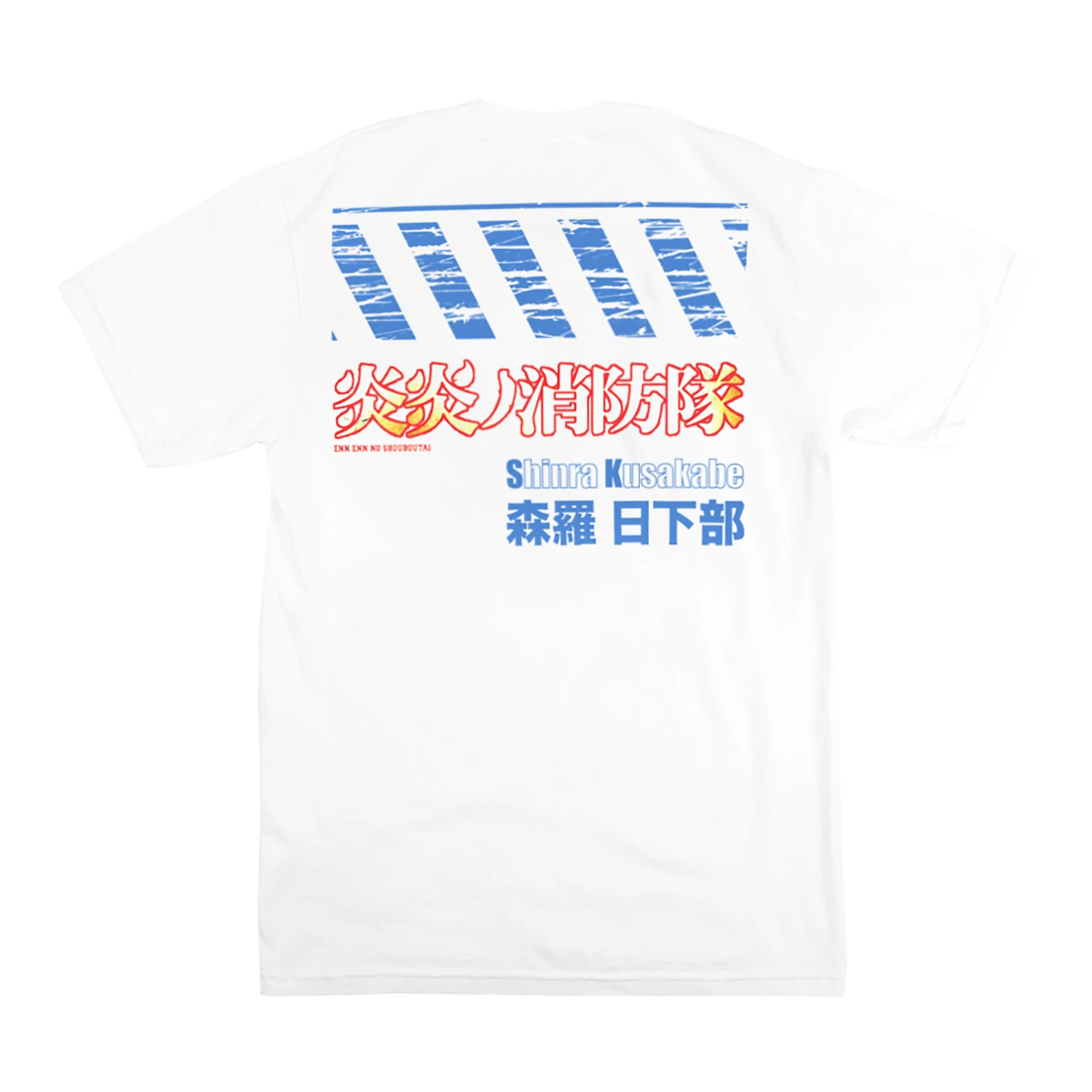 Shinra Kusakabe White Tee 4 Shinra Kusakabe White Tee - Image 2