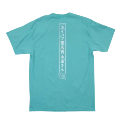 Skull Faced Book Seller Pastel Tee 7 Skull Faced Book Seller Pastel Tee -Atsuko Sale Store TS9NZYCRU 2