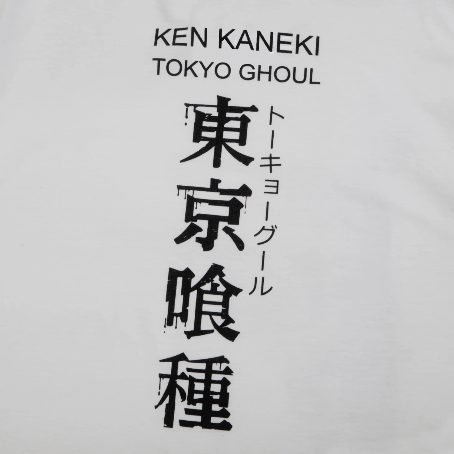 One Eyed Ghoul Kaneki White Tee 6 One Eyed Ghoul Kaneki White Tee - Image 4
