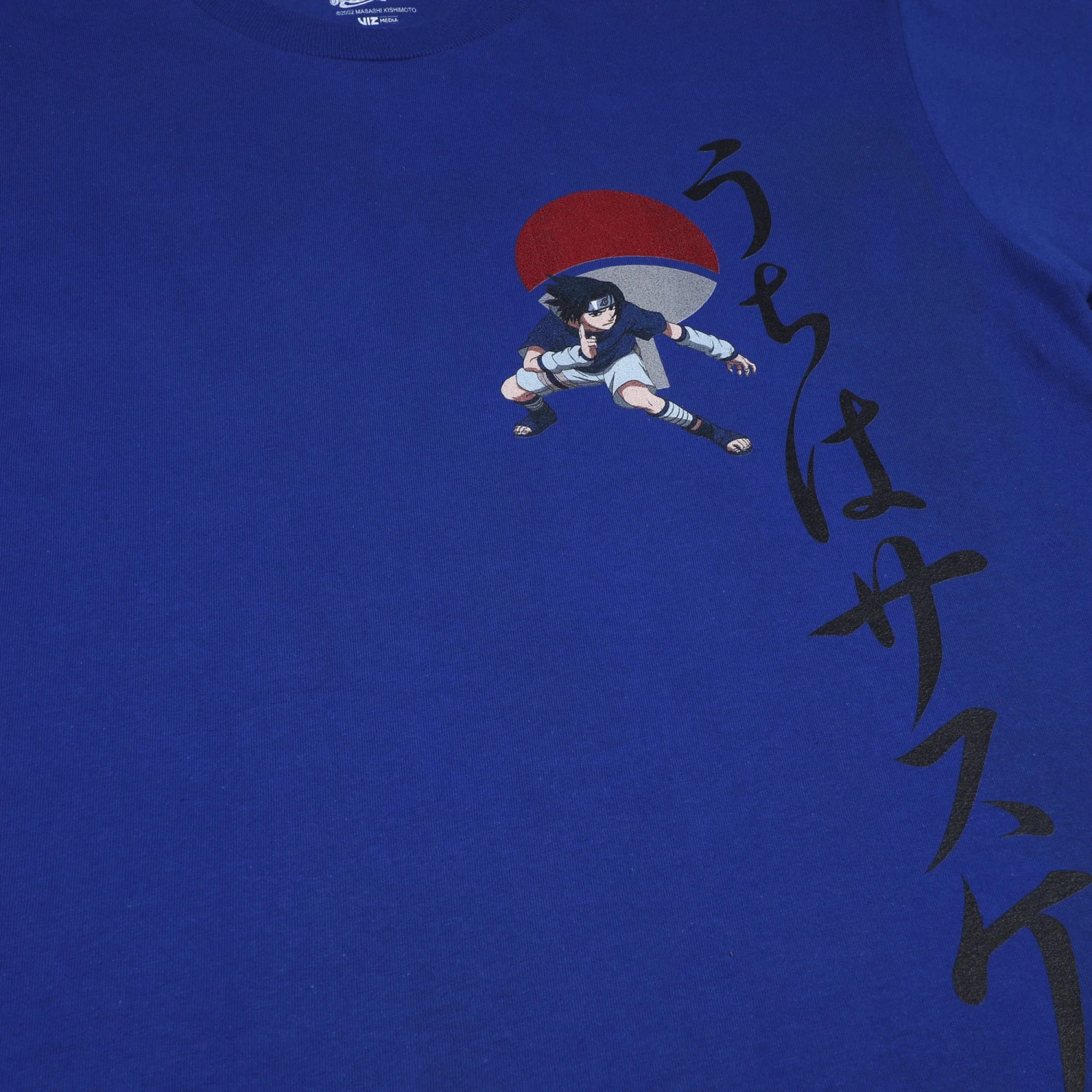 NARUTO Sasuke Of The Sharingan Royal Tee 5 NARUTO Sasuke Of The Sharingan Royal Tee - Image 3