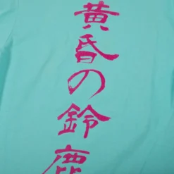 Twilight Suzuka Mint Tee -Atsuko Sale Store TSM0L79OLS 4