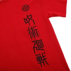 Megumi & Yuji Red Ree -Atsuko Sale Store TSM0SLUCRU 3