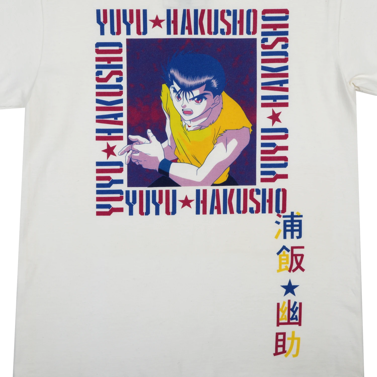 Urameshi White Tee 5 Urameshi White Tee - Image 3