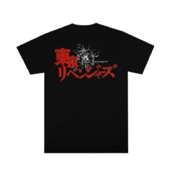 Mikey Casual Black Tee -Atsuko Sale Store TSM1S86CRU 3 5928c829 74e9 4bb9 a9ab d0a6c77c2ef7