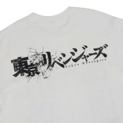 Manjiro "Mikey" Sano White Tee -Atsuko Sale Store TSM1S8BCRU 4 7cdbbb27 b5cc 4e84 ad8f 3793469b7be9 scaled