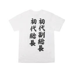 Mikey And Draken White Tee -Atsuko Sale Store TSM54CHCRU 2