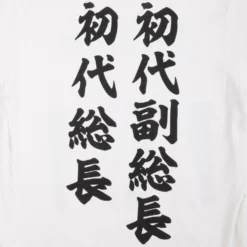 Mikey And Draken White Tee -Atsuko Sale Store TSM54CHCRU 4