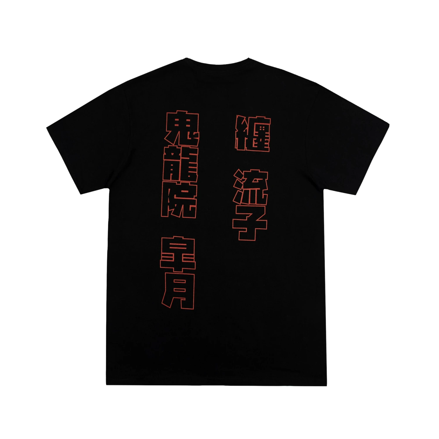 Ryuko & Satsuki Fighting Black Tee 4 Ryuko & Satsuki Fighting Black Tee - Image 2