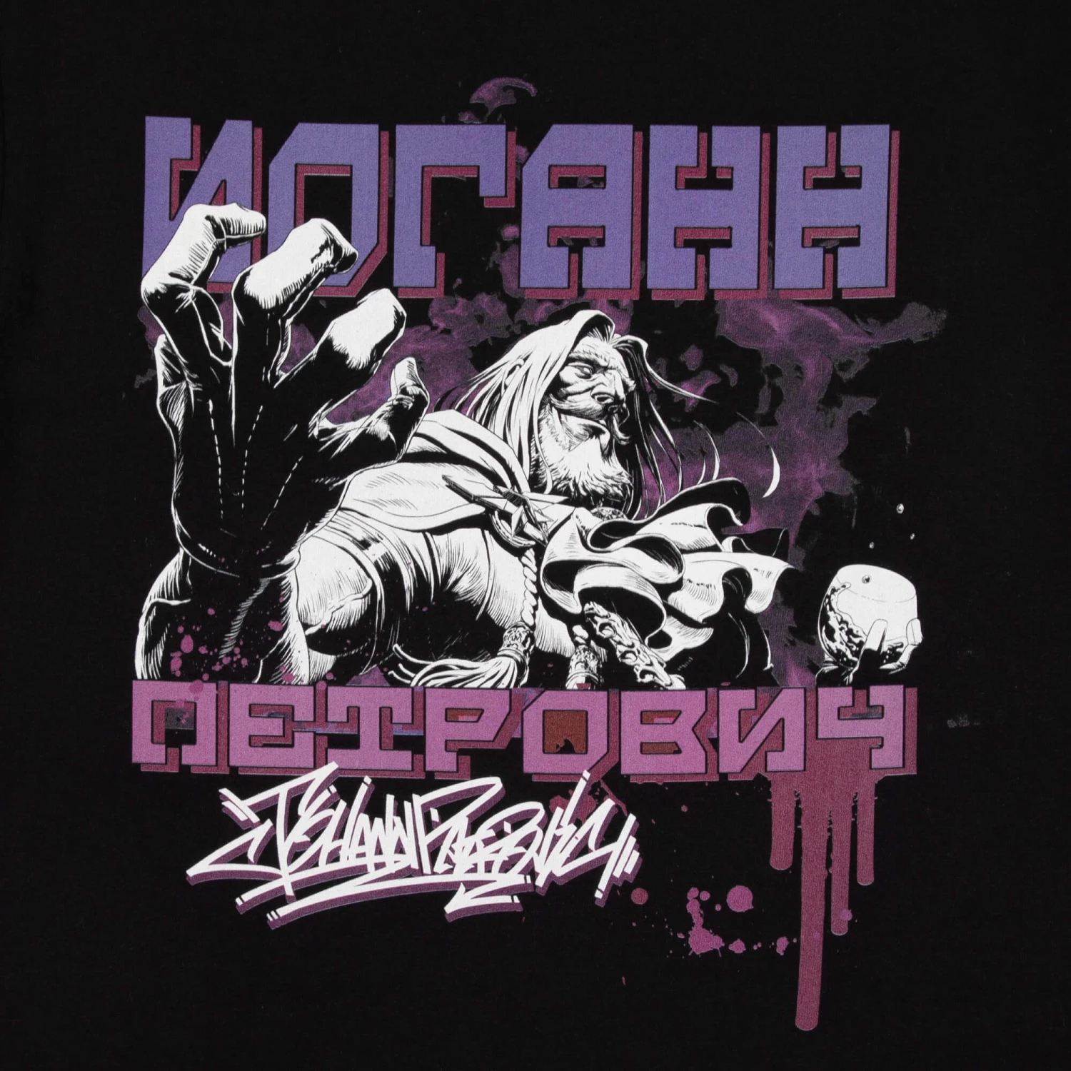 JP The Regal Businessman Black Tee 5 JP The Regal Businessman Black Tee - Image 3