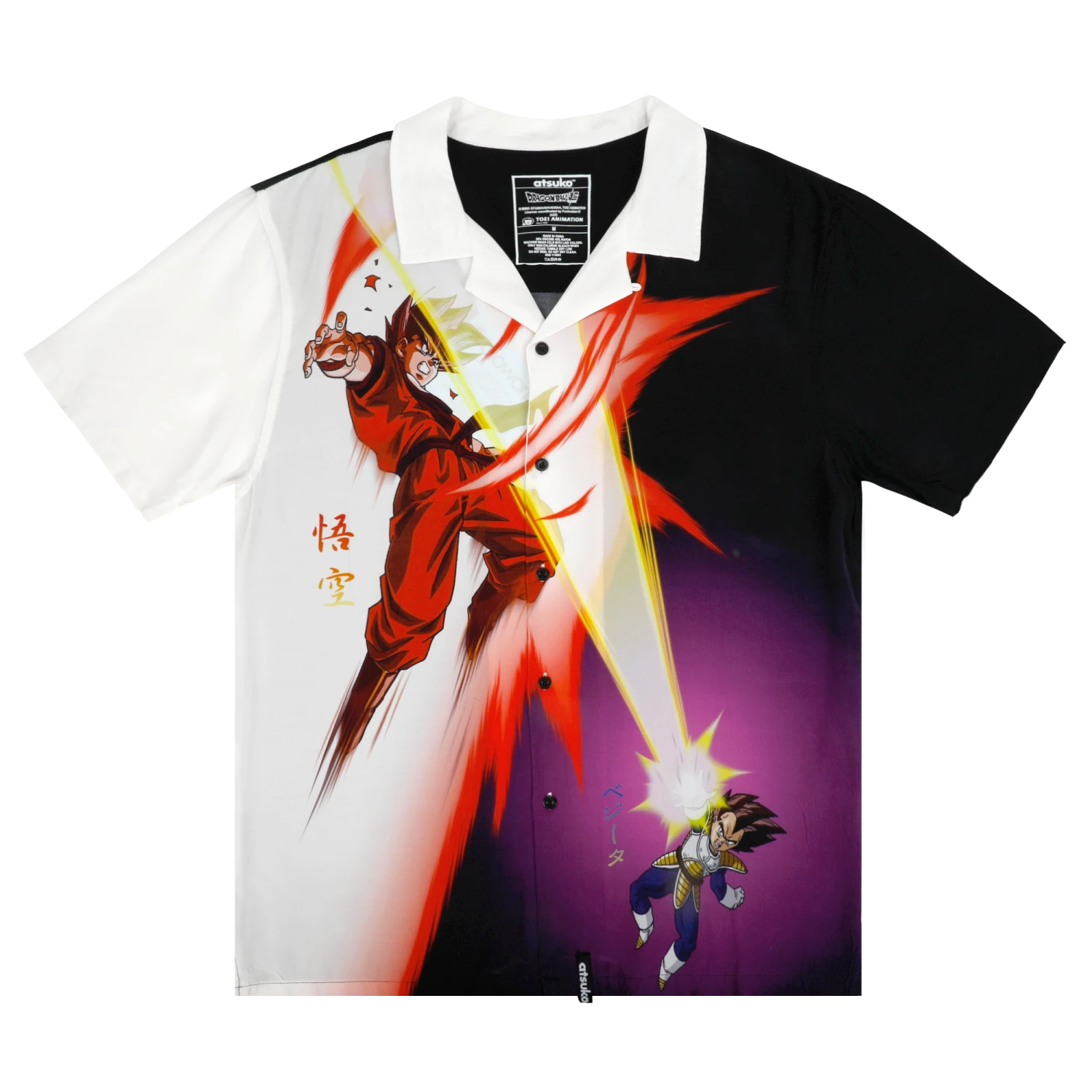 Goku & Vegeta Button-Down Shirt 3 Goku & Vegeta Button-Down Shirt